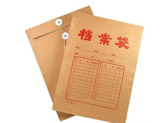 91香蕉视频网站,檔案管理,檔案保管