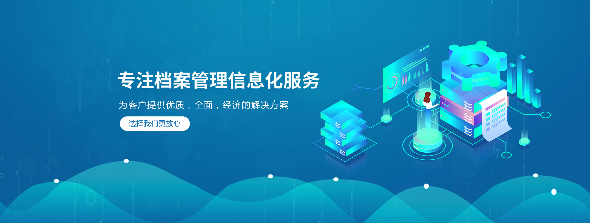 黄色香蕉视频软件
