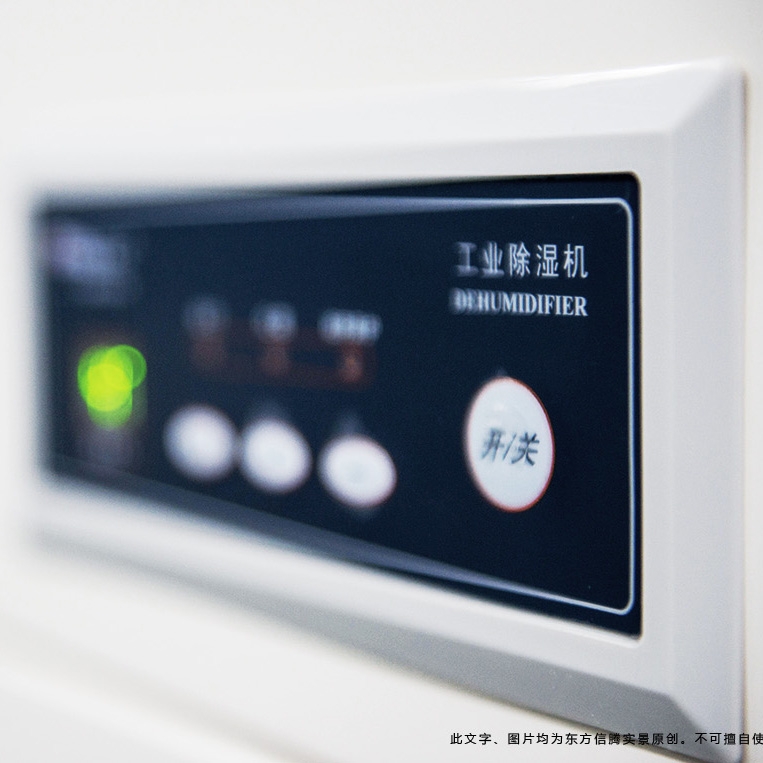 濕度監控器