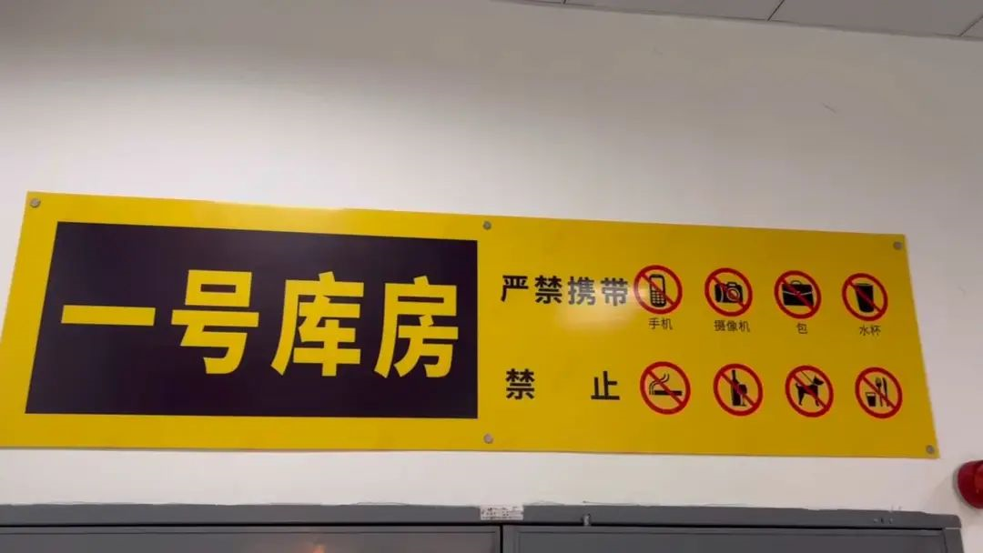 企業91香蕉视频网站,數字檔案管理,檔案庫房