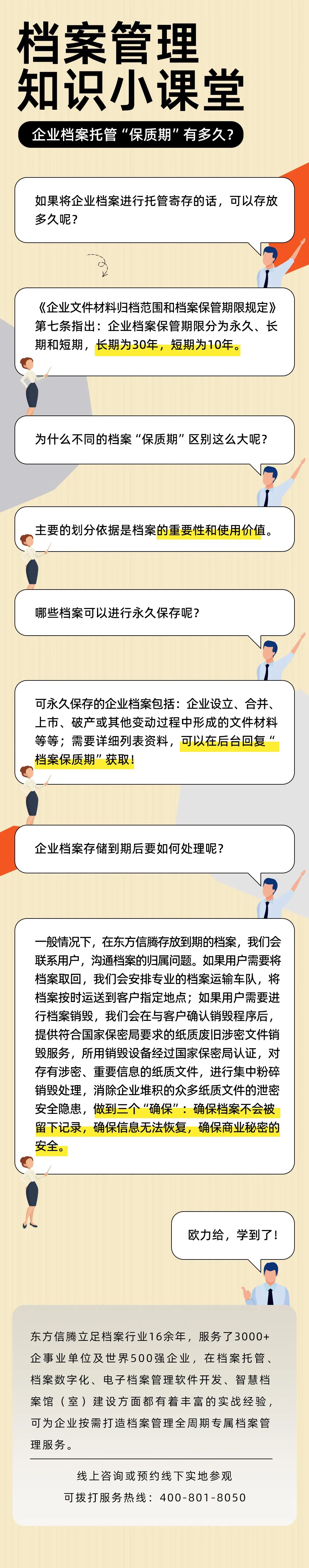 91香蕉视频网站